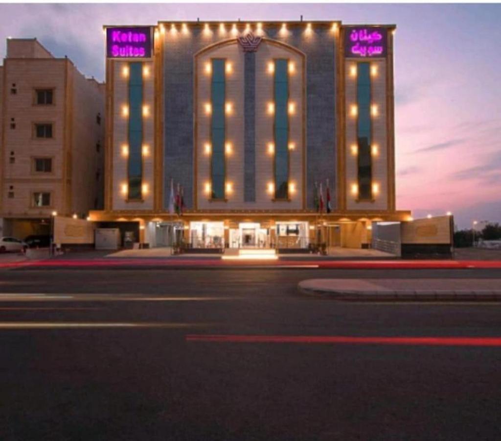 كيتان سويت للشقق المخدومة Dschidda Exterior foto